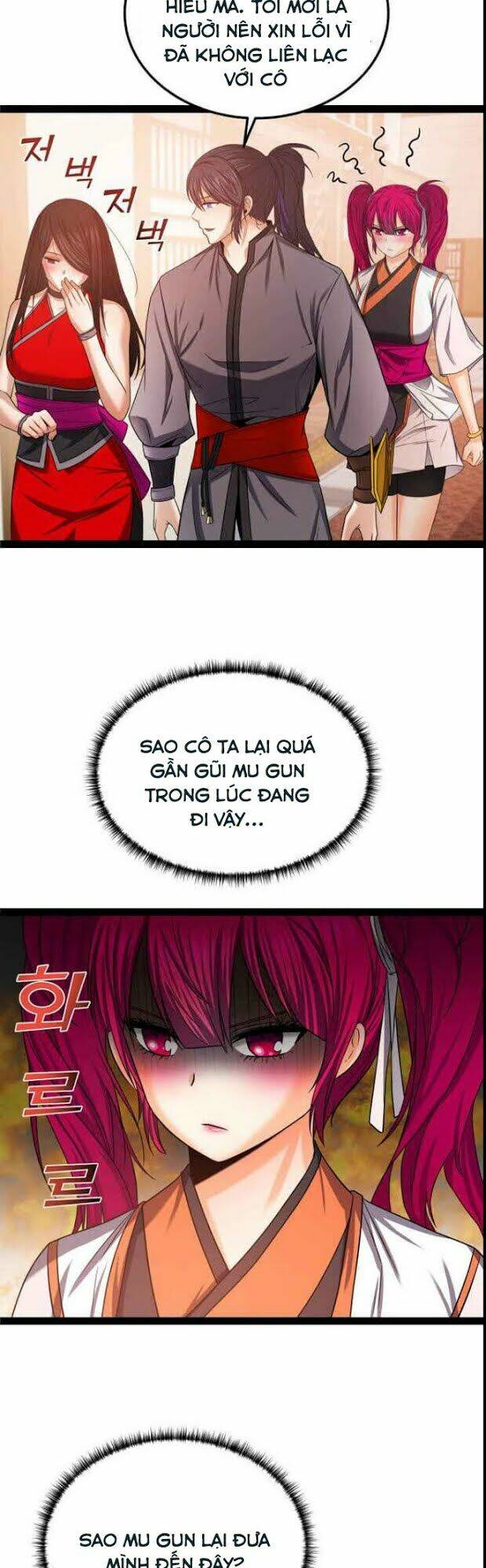 Lôi Thần Chuyển Sinh: Chapter 32
