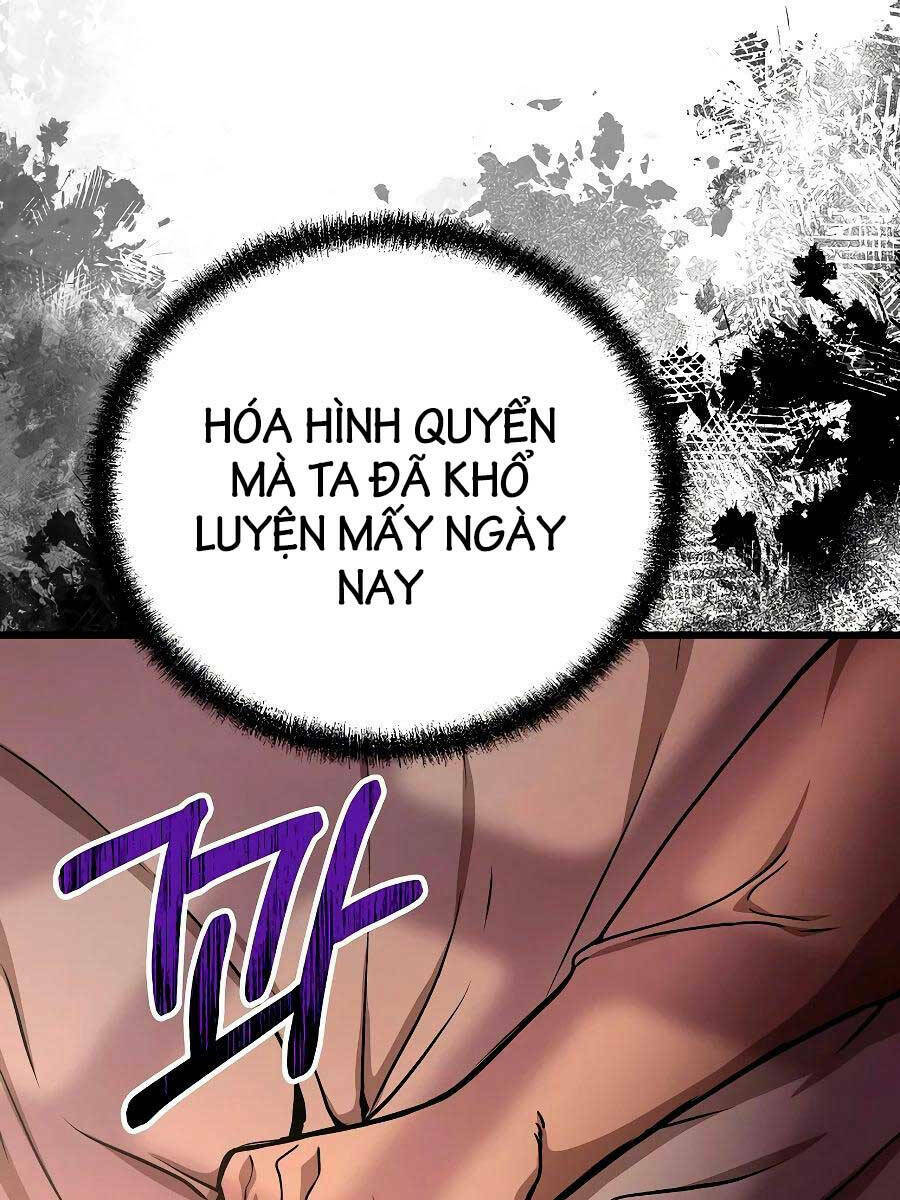 Đông Phương Bất Bại: Chapter 6