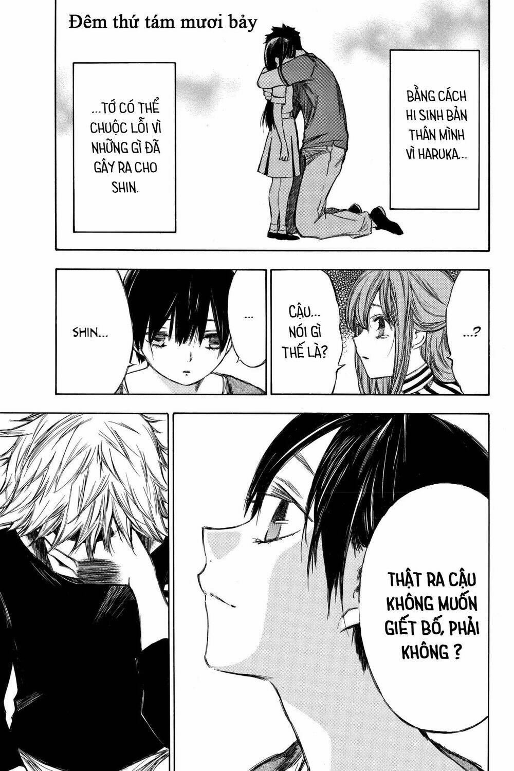 Hone Ga Kusaru Made: Chapter 87