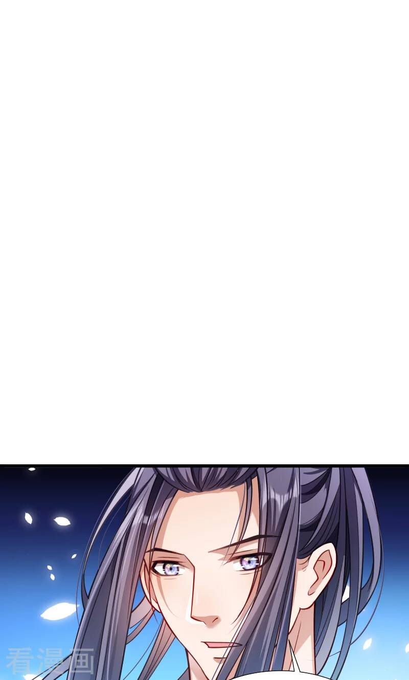 Tiểu Hoàng Thư Và Tiểu Hoàng Thúc: Chapter 35