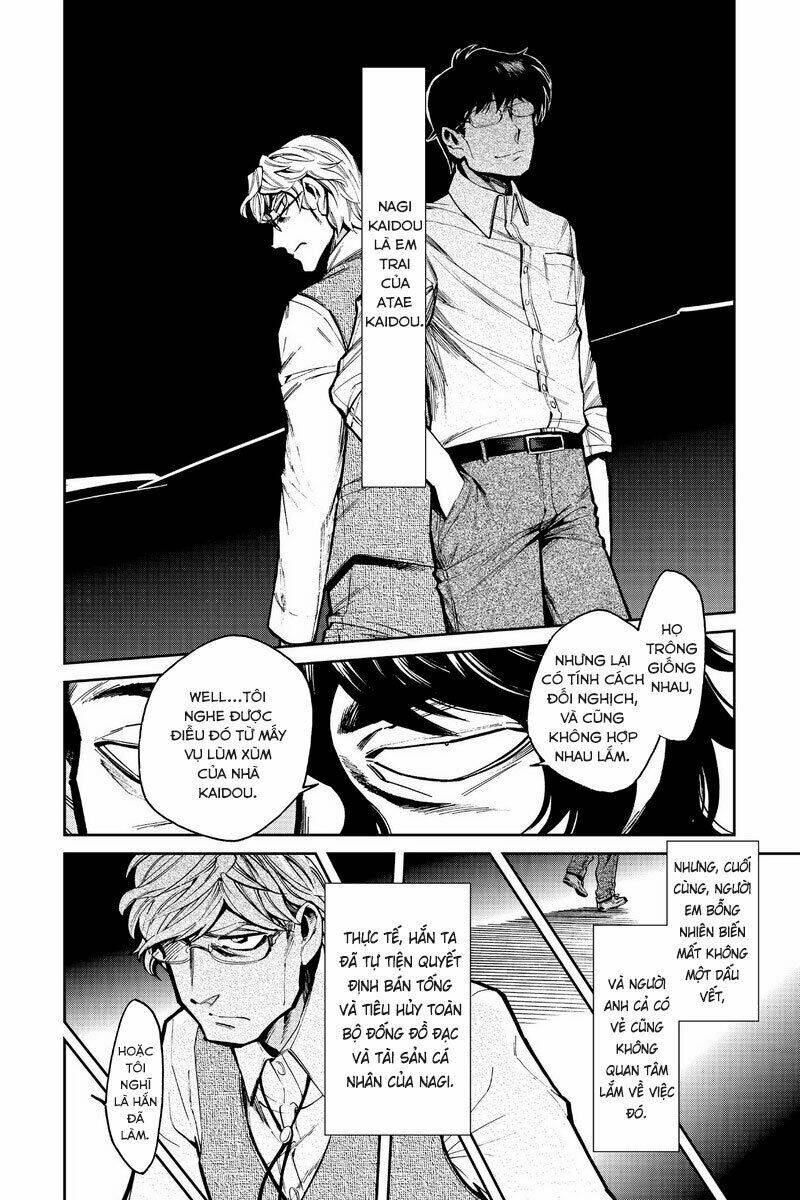 Kasane: Chapter 108