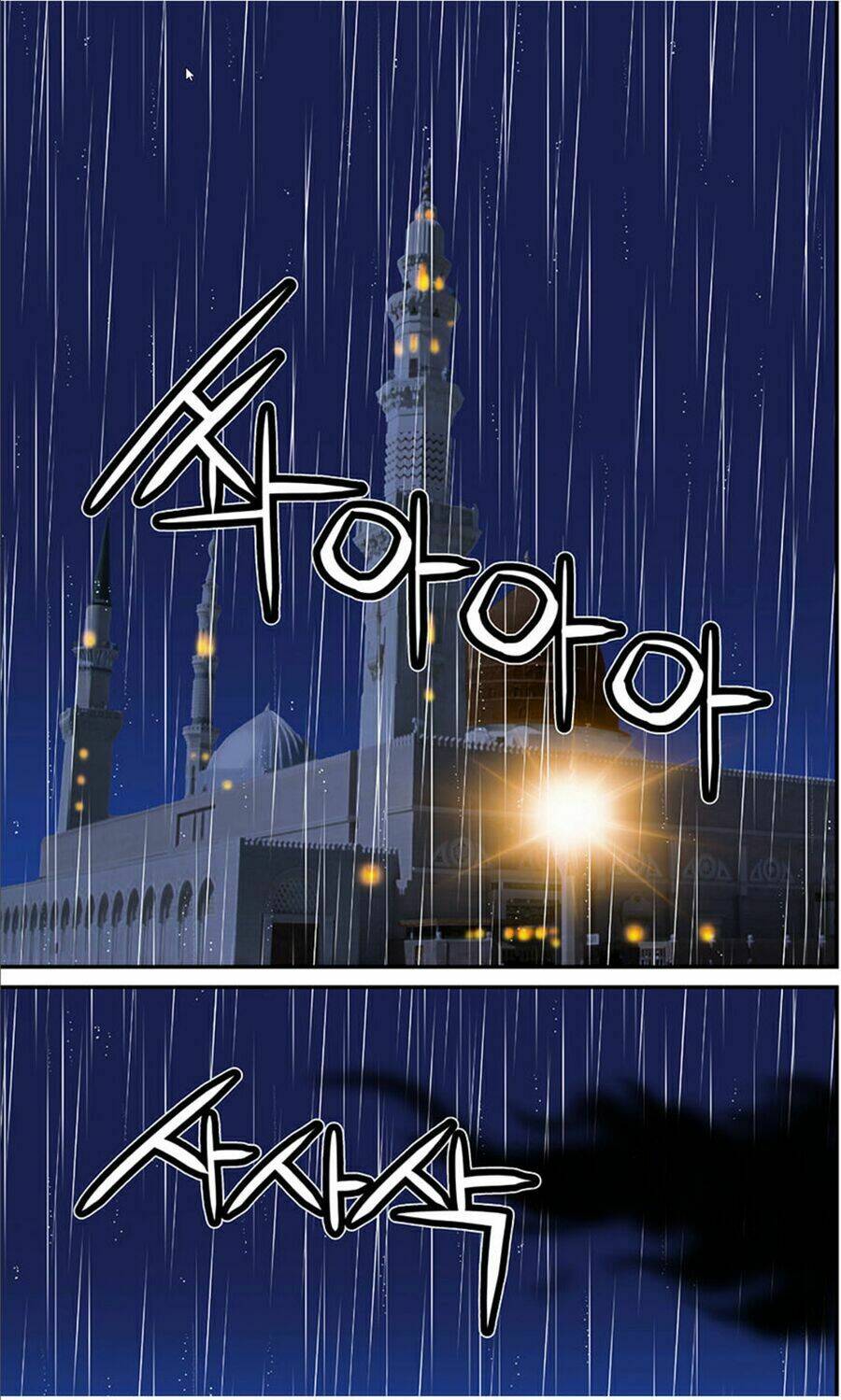 Blind Faith Descent: Chapter 48