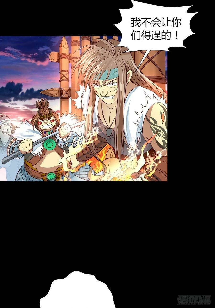 Người Nguyên Thủy Mạnh Nhất: Chapter 38