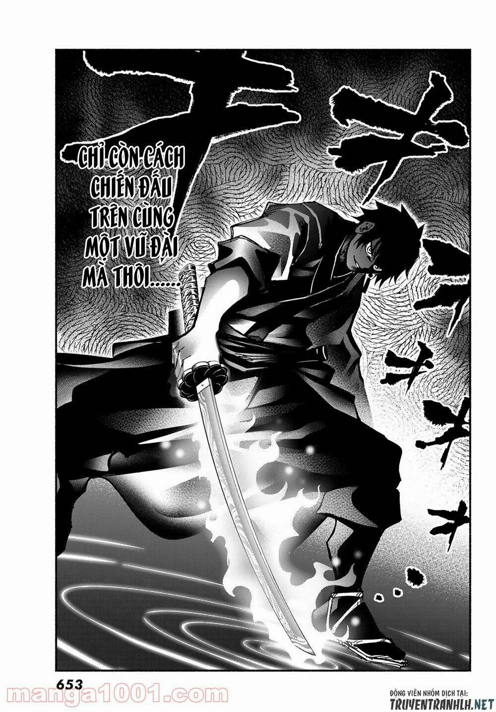 Ensa No Kusabi: Chapter 4