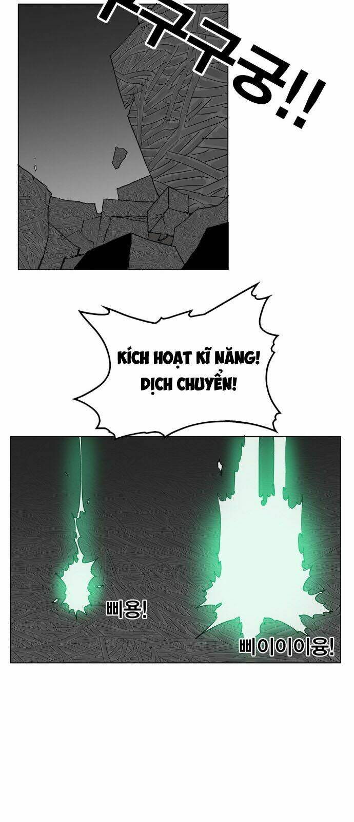 Hard Core Leveling Warrior: Chapter 97