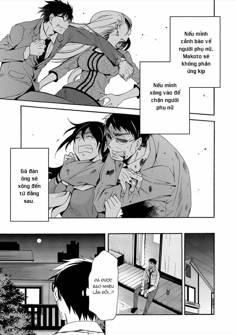 Dead End Loop: Chapter 2