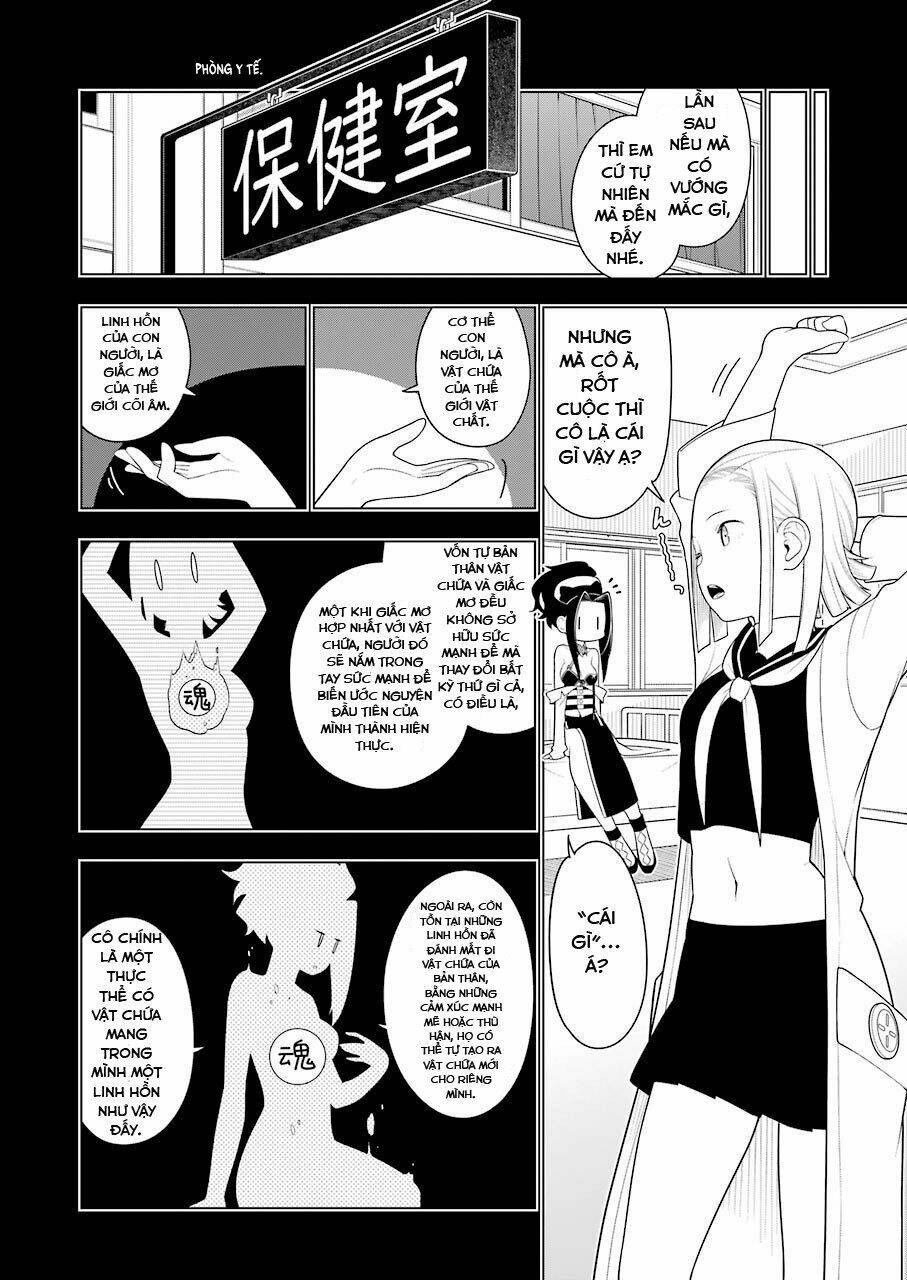 Ear's Gift - Mimikaki Sensei: Chapter 1