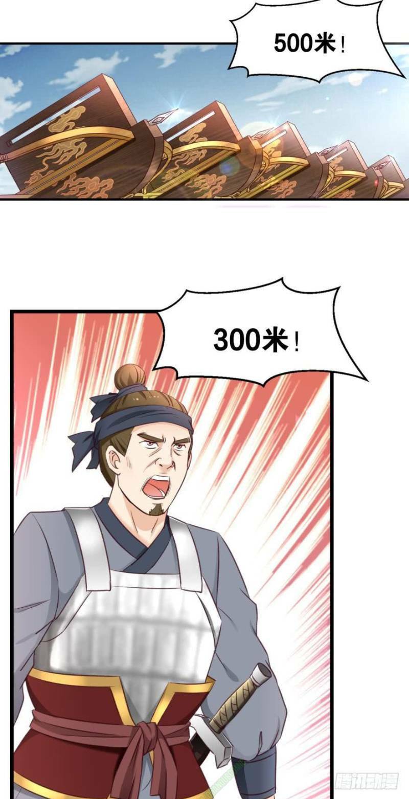 Lão Tổ Của Bạn Đang Online: Chapter 47