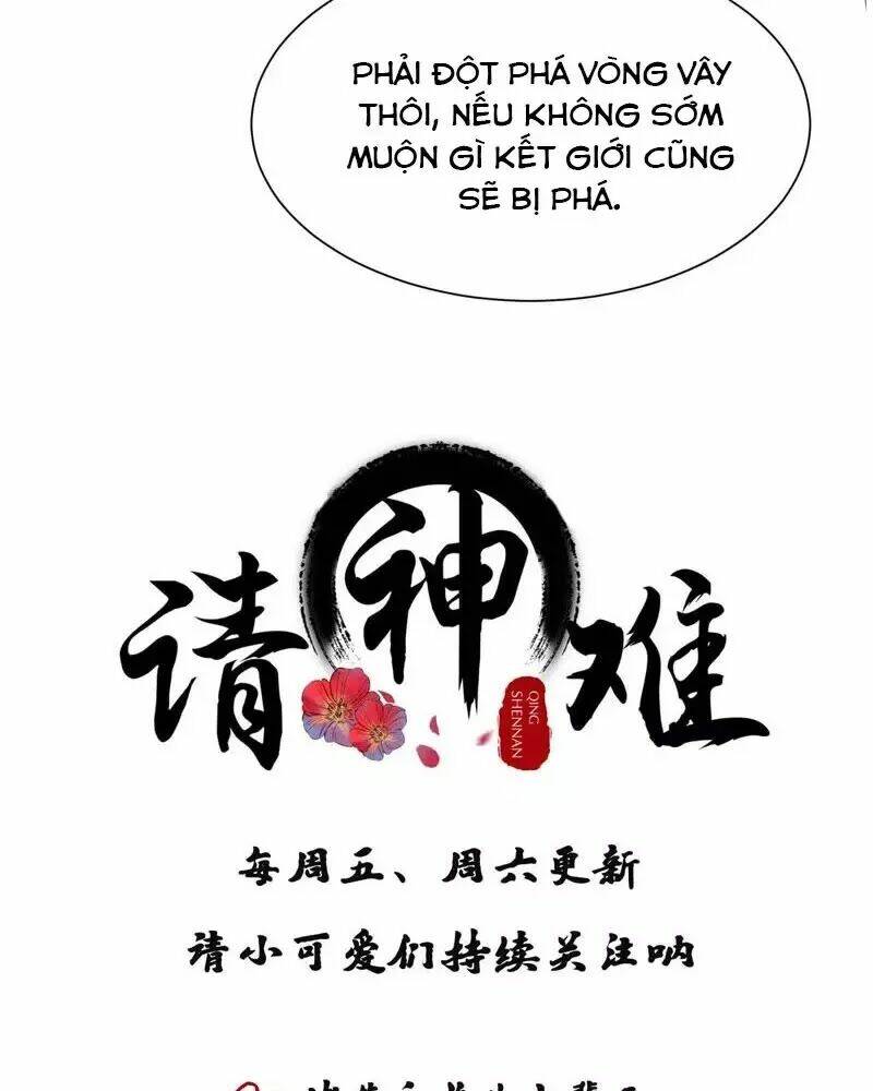 Yêu Long Đại Nhân Của Ta: Chapter 6