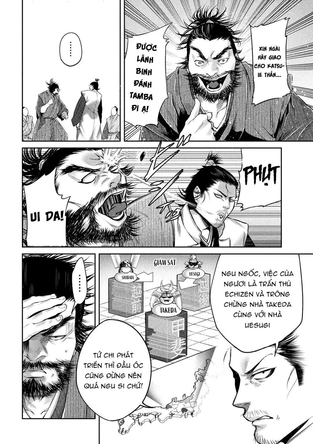 Dù Ta Có Quay Ngược Thời Gian Bao Nhiêu Lần Đi Nữa Thì Chùa Honno Vẫn Cháy Sao!?: Chapter 1