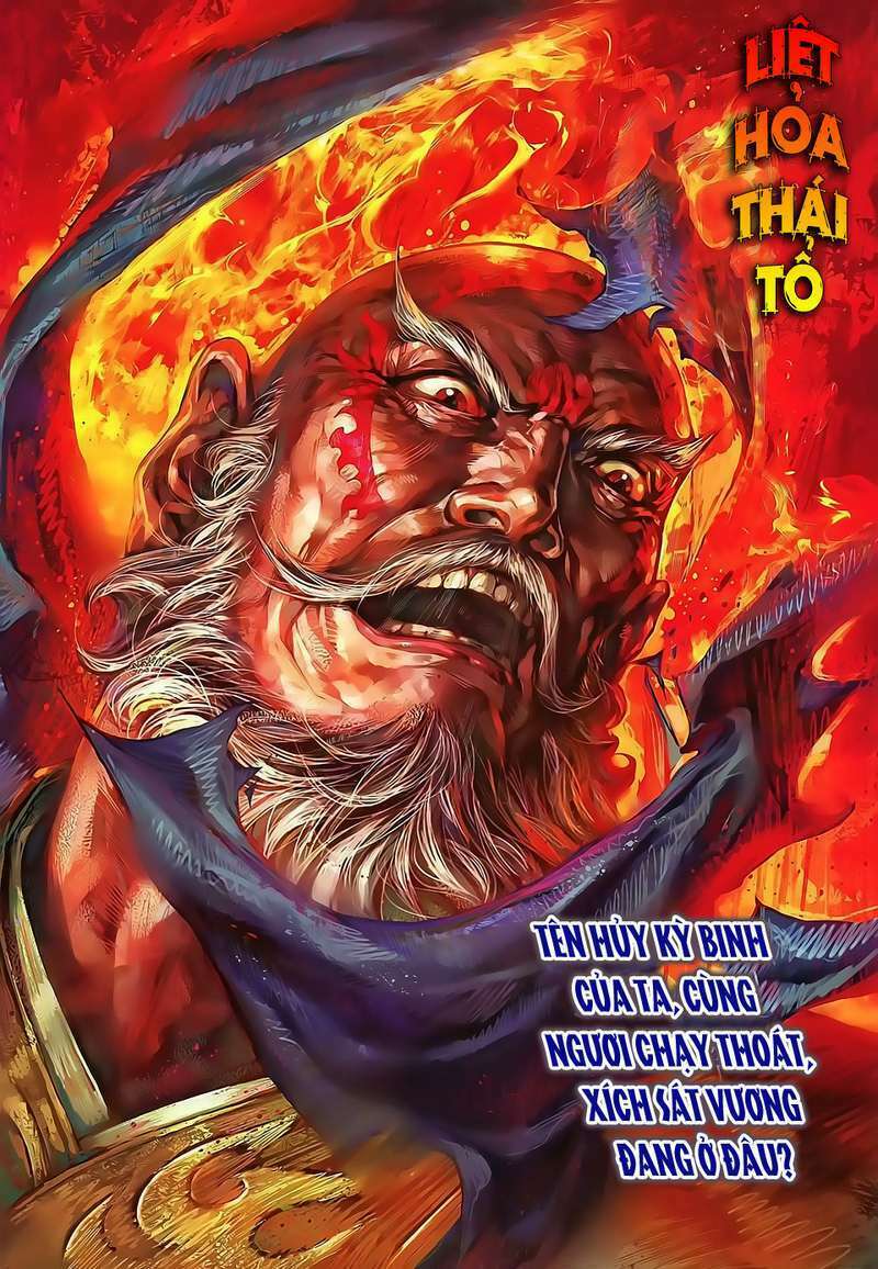 Thiết Tướng Tung Hoành: Chapter 32