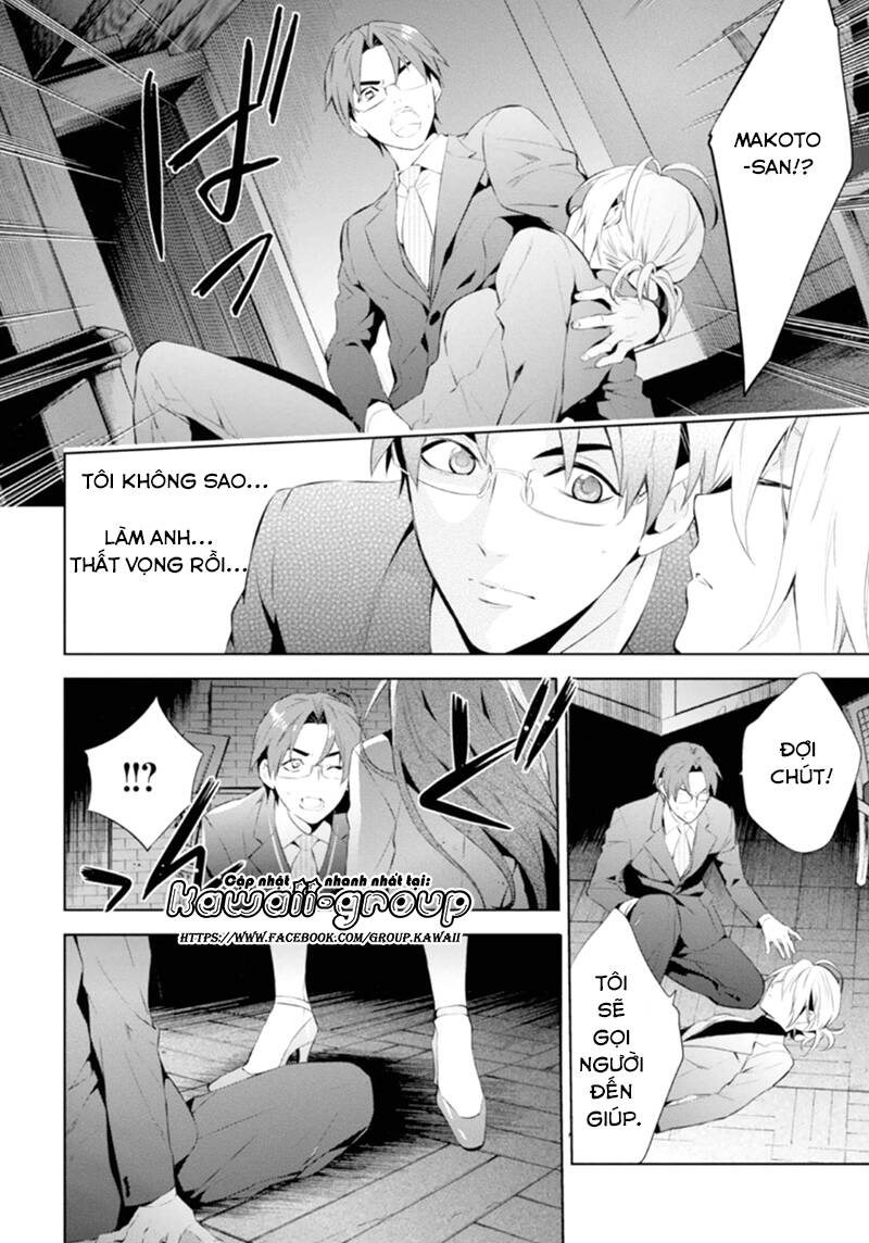 Shinrei Tantei Yakumo: Chapter 47