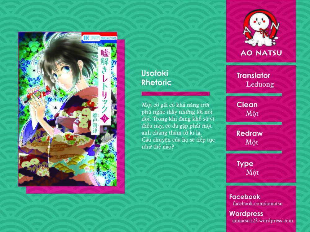 Usotoki Rhetoric: Chapter 44