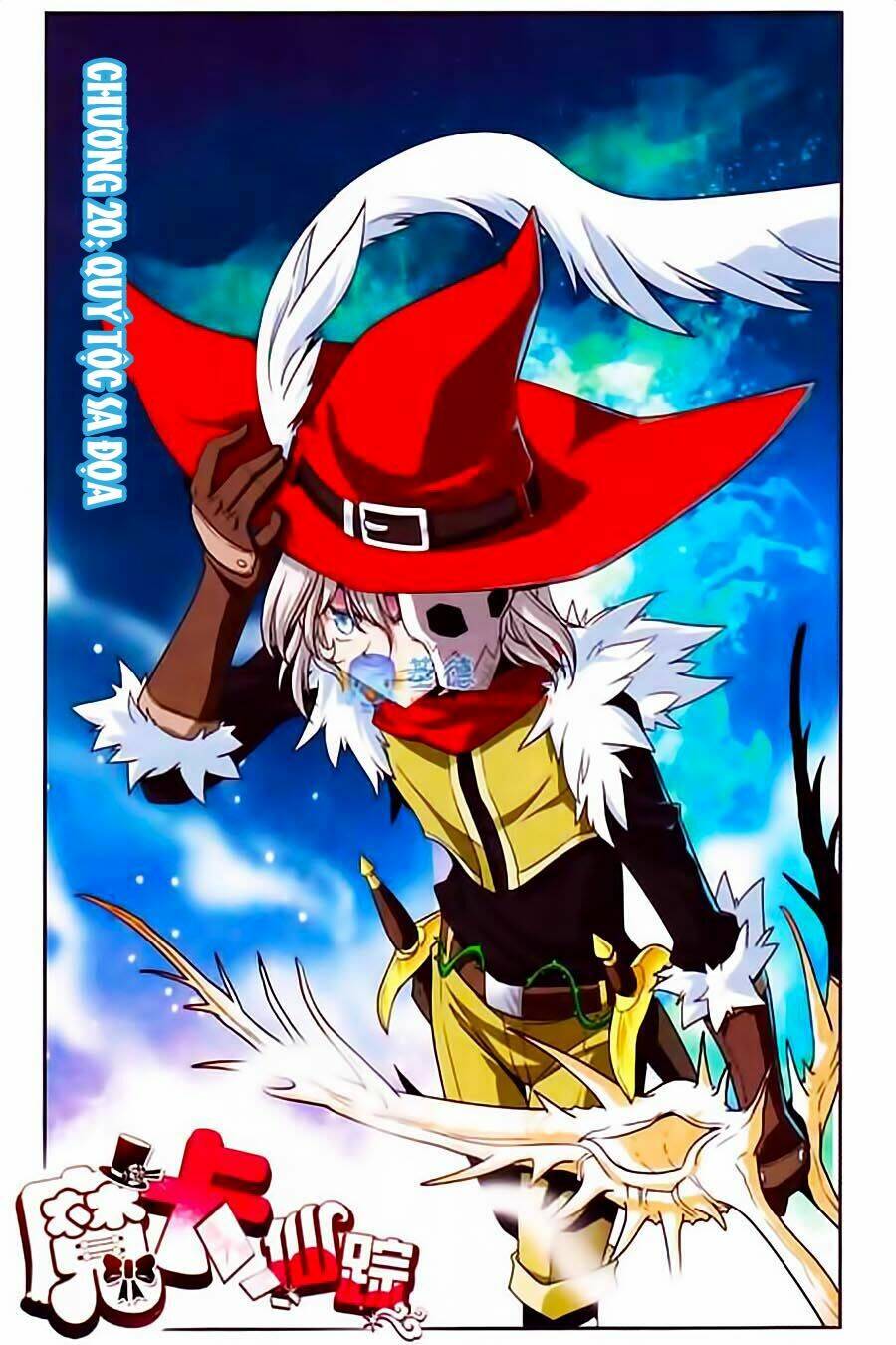 Ma Tạp Tiên Tông: Chapter 20