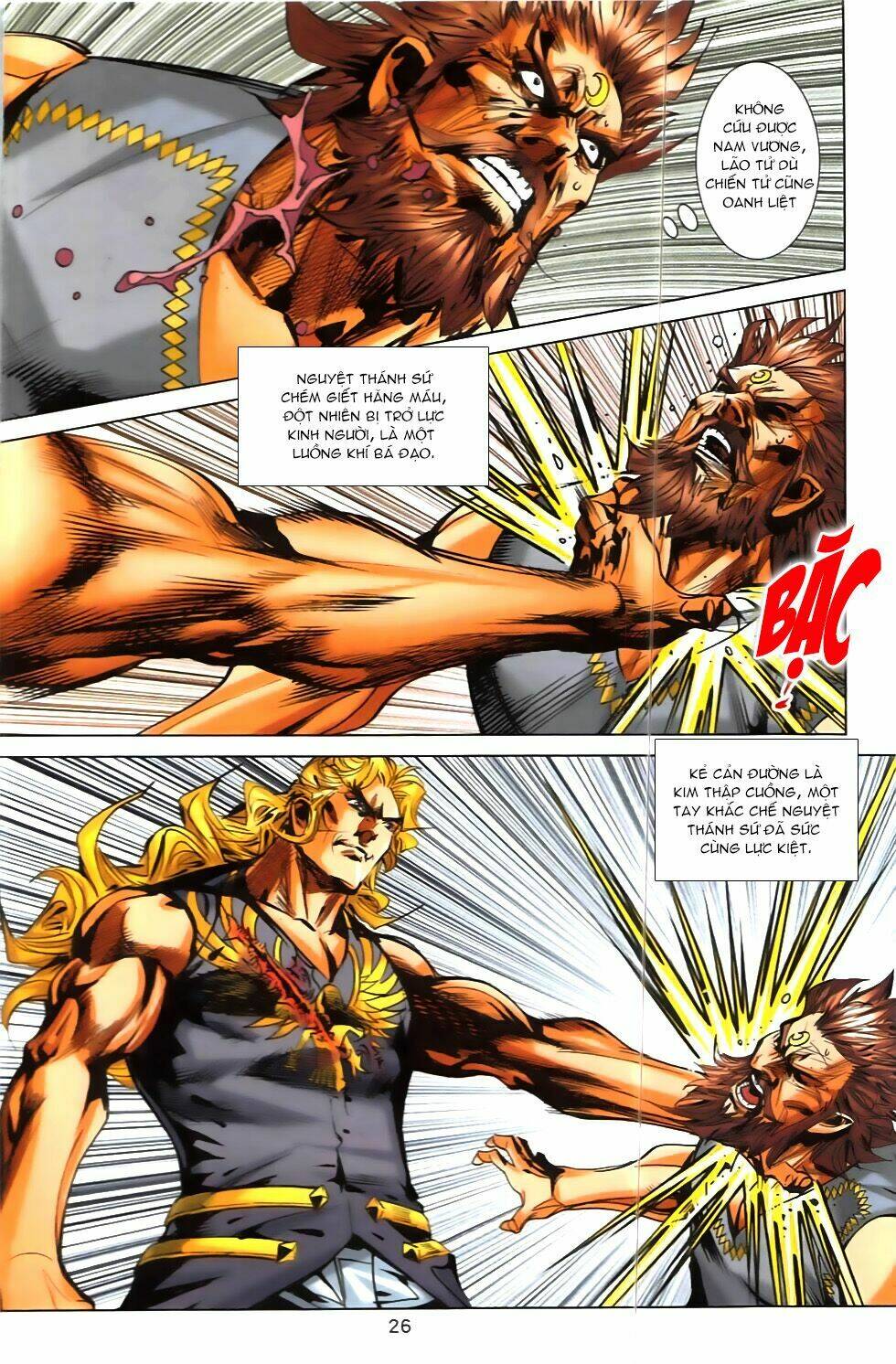 Hoàng Giả Chi Lộ: Chapter 6.1