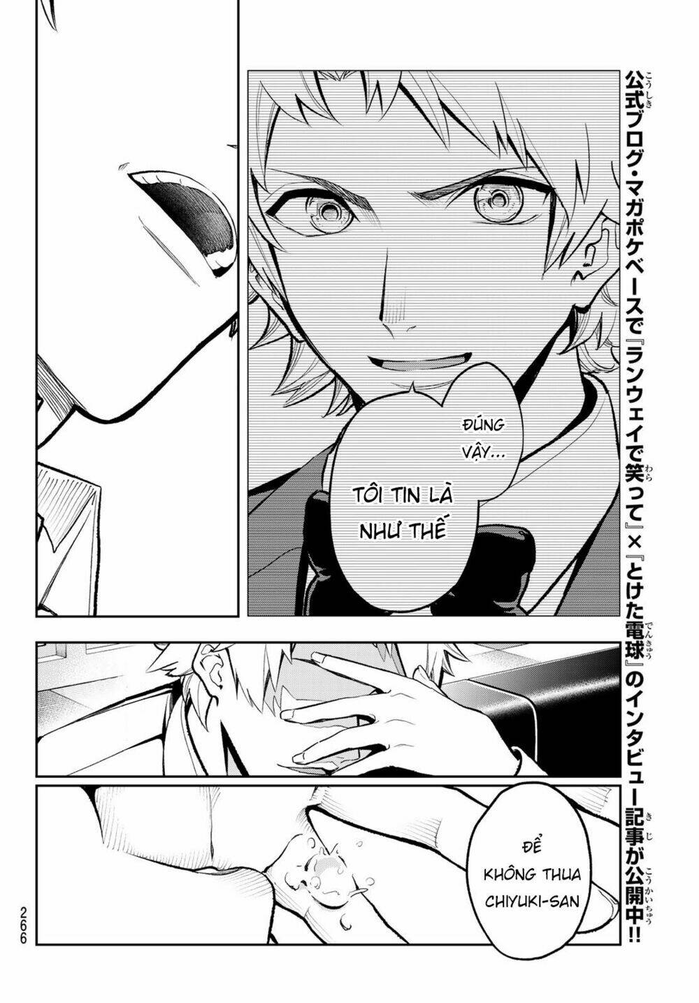 Runway De Waratte: Chapter 103