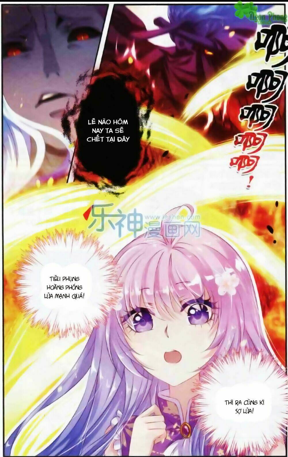 Hương Mật Trầm Trầm: Chapter 9