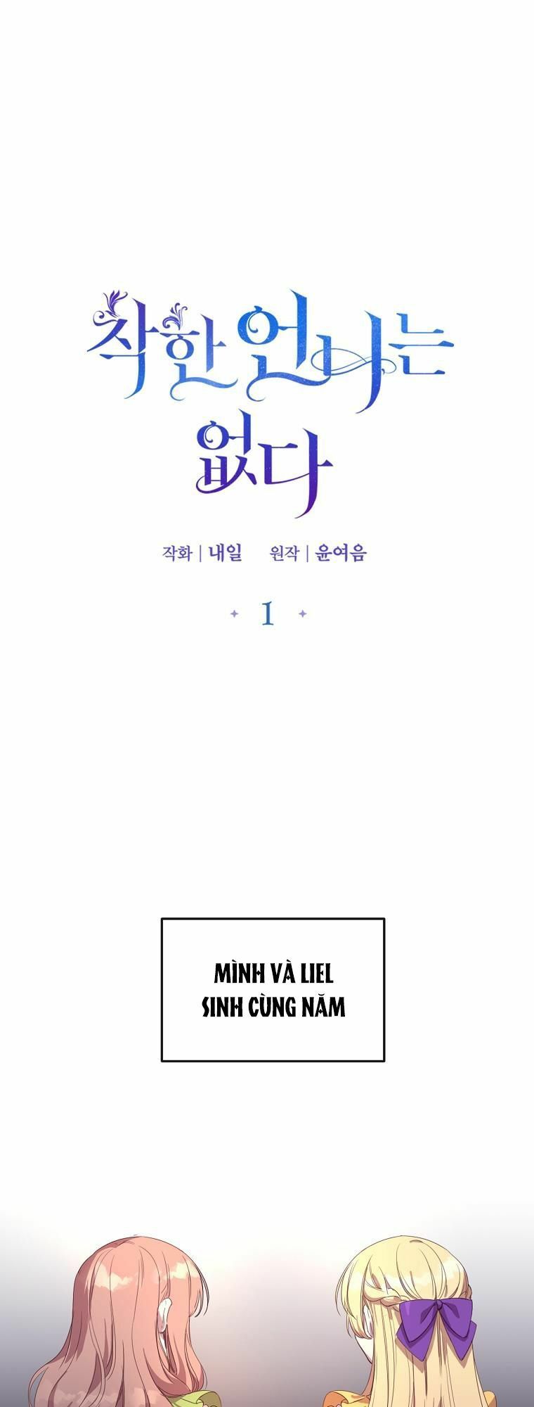 Mất Đi Một Người Chị Tốt: Chapter 1