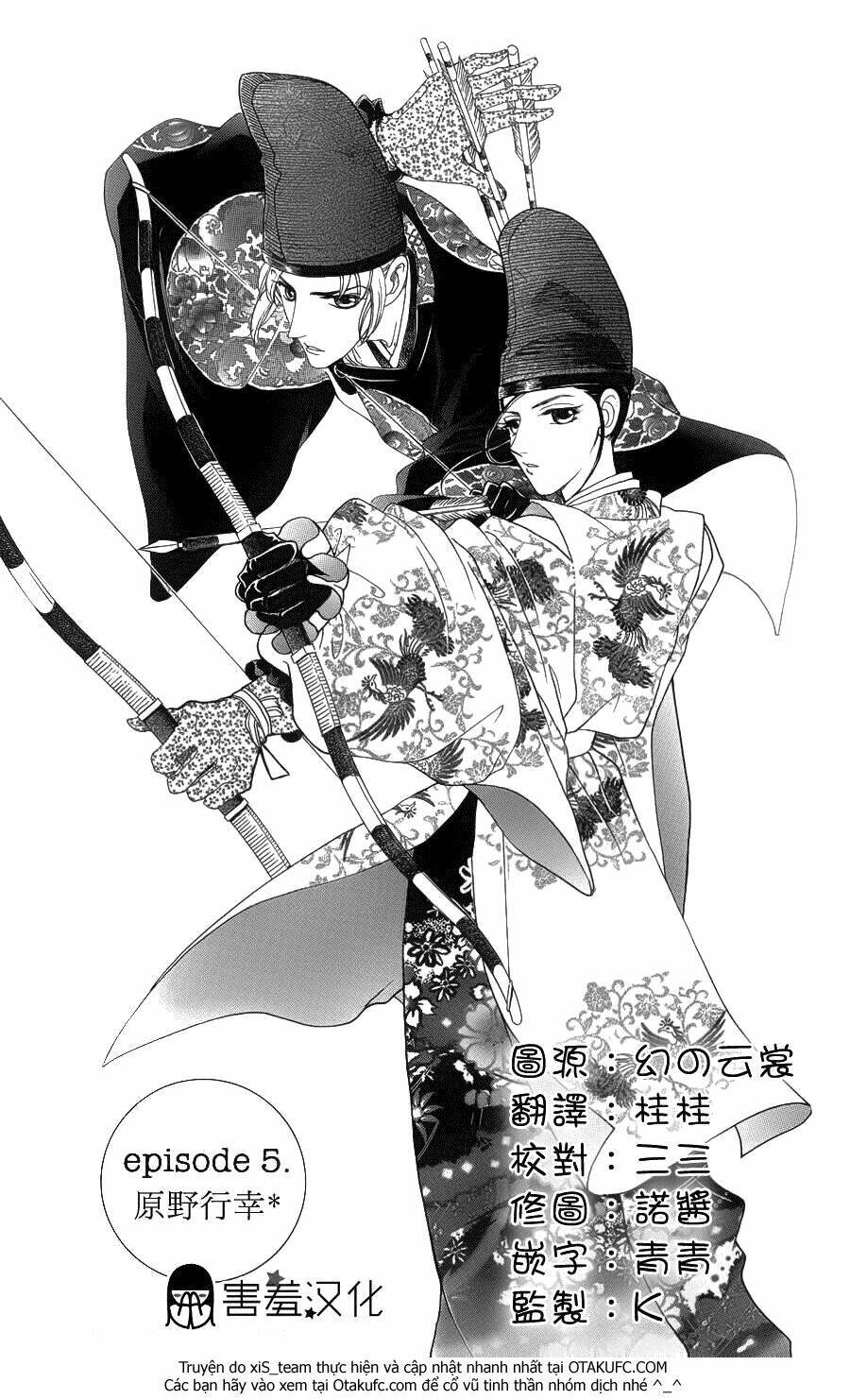 Torikae Baya: Chapter 5