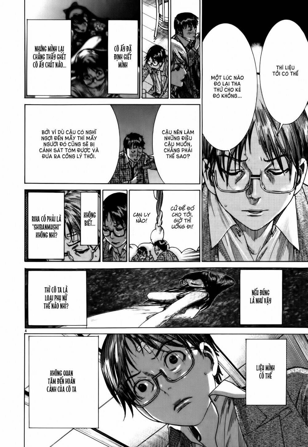 Yuureitou: Chapter 15