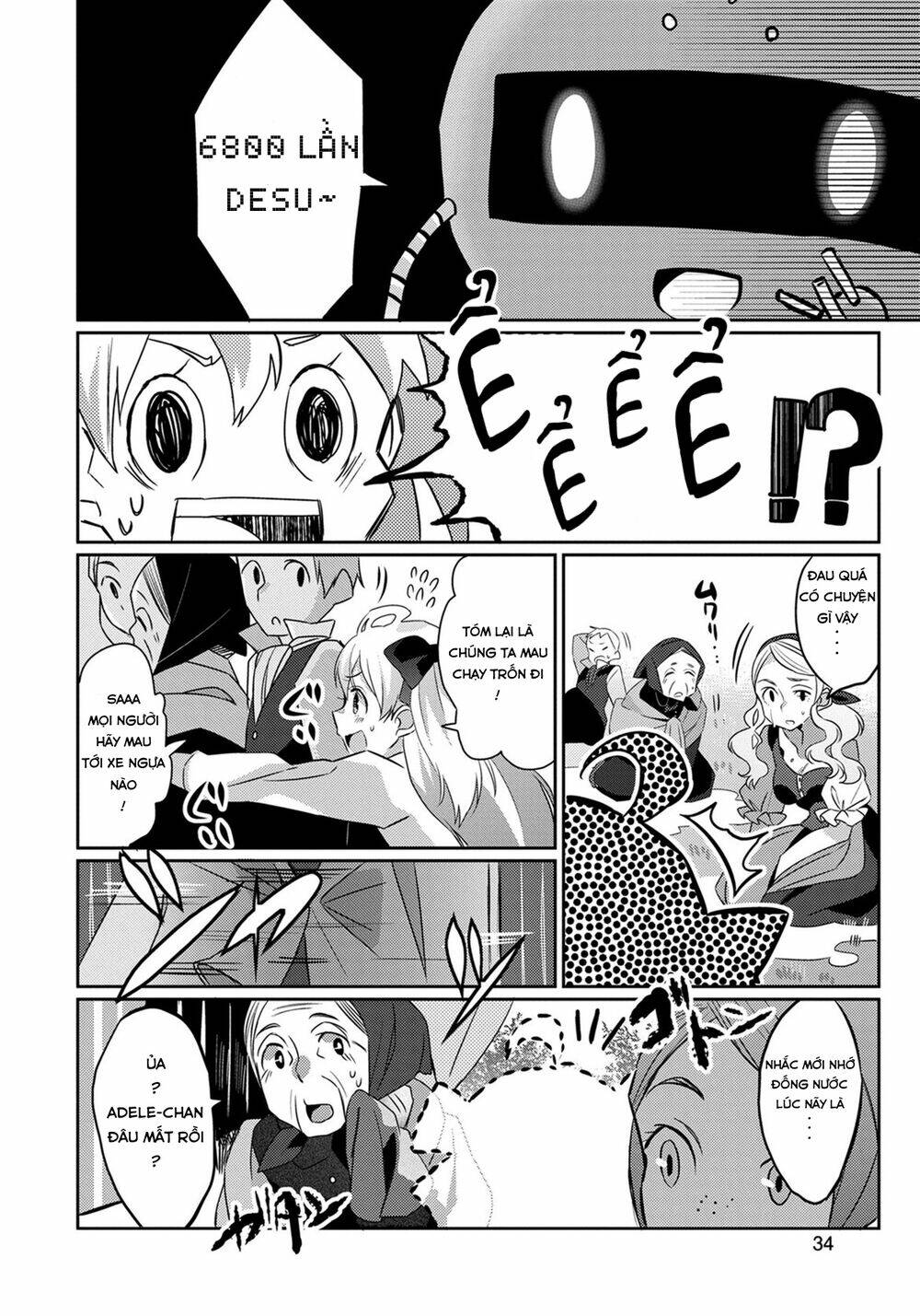 Watashi, Nouryoku Wa Heikinchi De Tte Itta Yo Ne!: Chapter 1