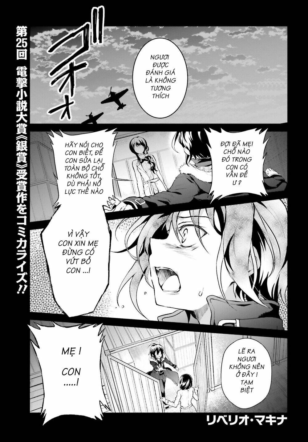 Rebellio Machine: Chapter 1