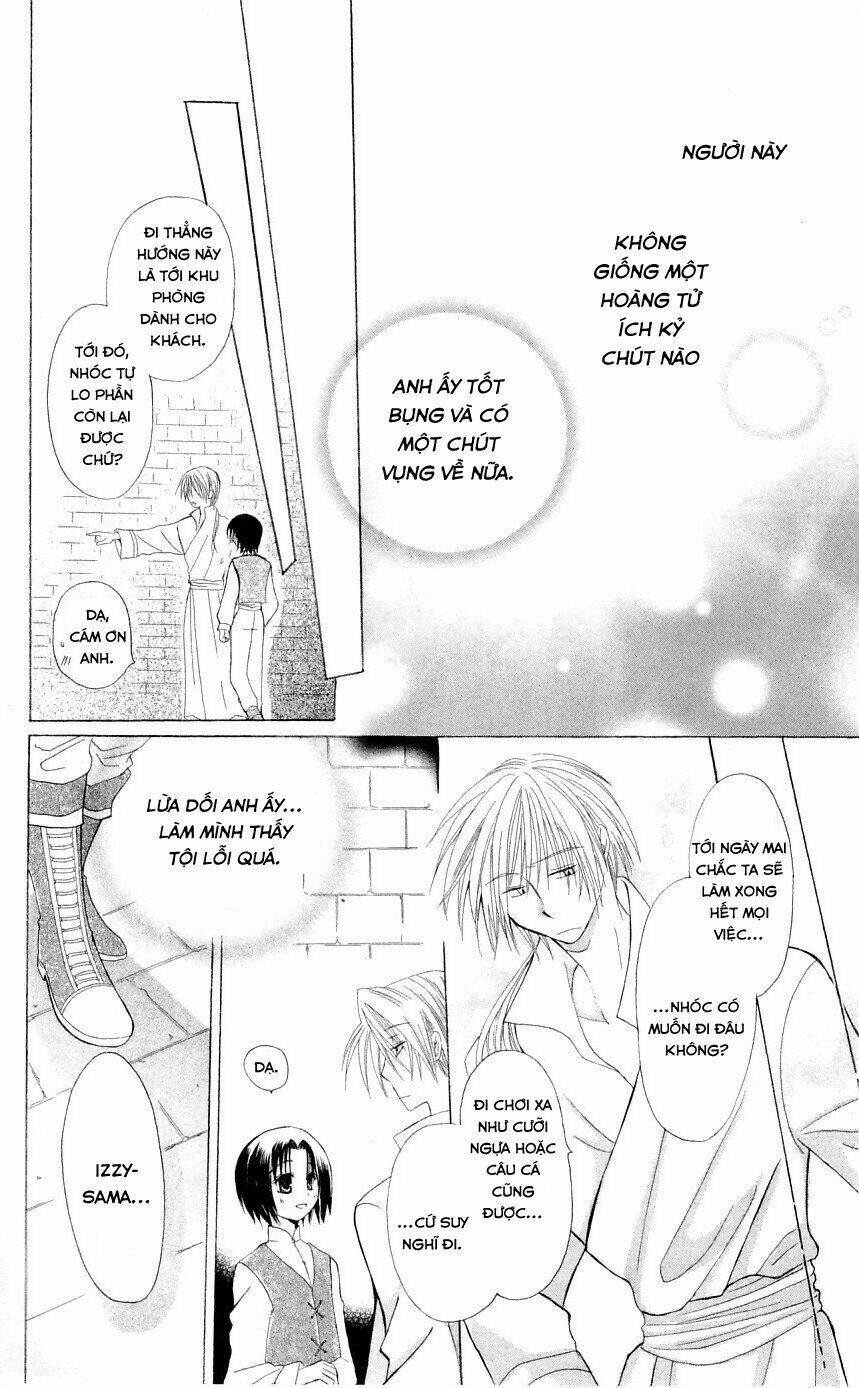 Himitsu No Himegimi Uwasa No Ouji: Chapter 1