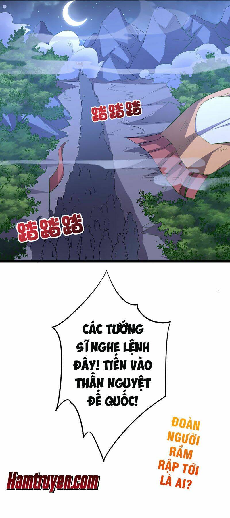 Phục Thiên Thánh Chủ: Chapter 69
