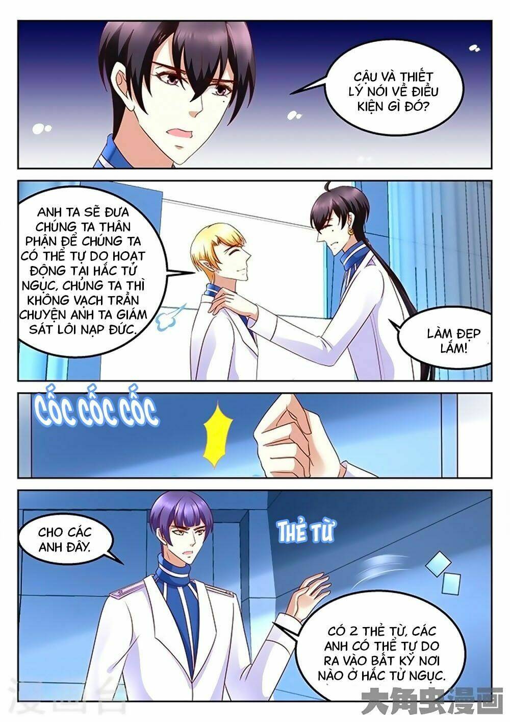 Tinh Hải Mê Long: Chapter 88