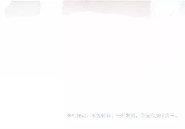 Hoa Nhan Sách: Chapter 50.2