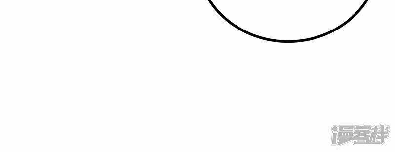 Boss Của Tôi Là Đại Thần: Chapter 78