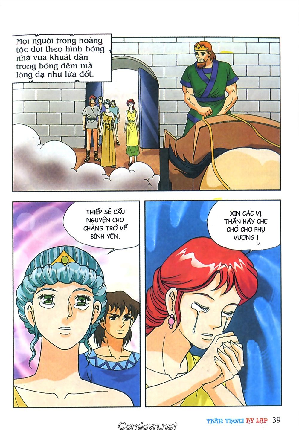 Thần Thoại Hy Lạp: Chapter 63