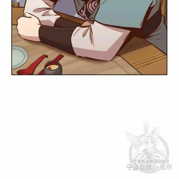 Thiên Võ Chiến Thần: Chapter 39