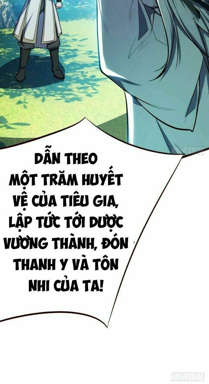 Yêu Giả Vi Vương: Chapter 37