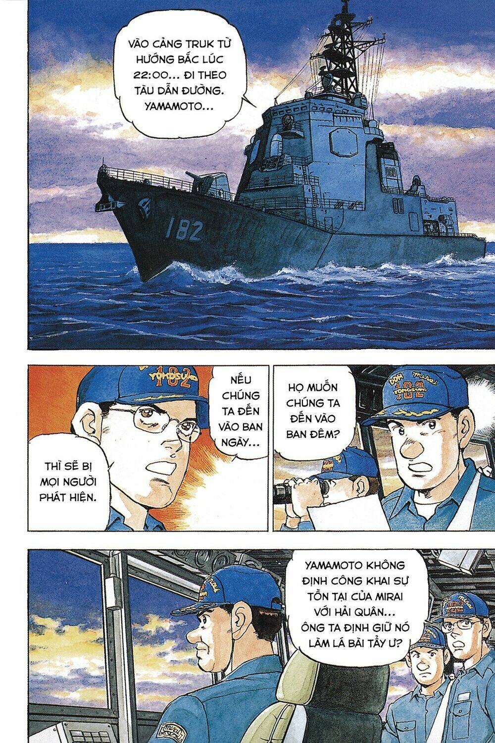 Zipang: Chapter 43