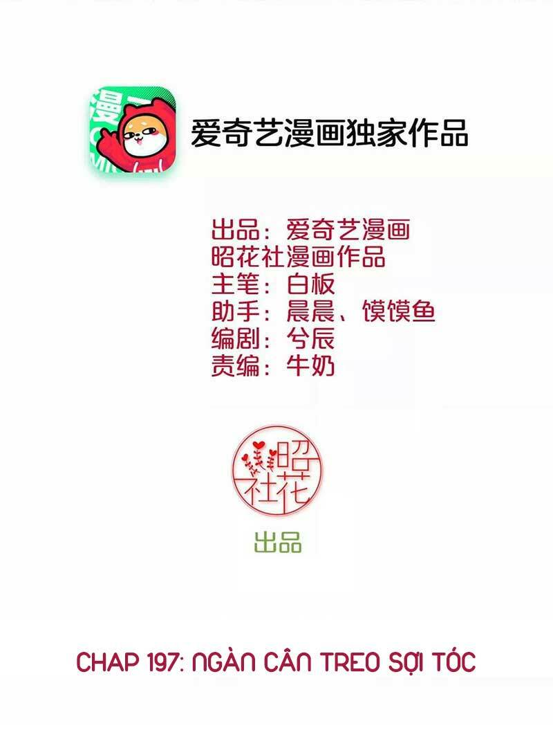 Hoàng Hậu Bận Lắm: Chapter 197