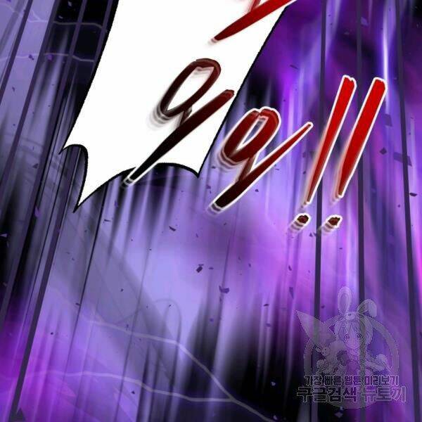 Ngôi Nhà Kết Nối Với Hầm Ngục: Chapter 29