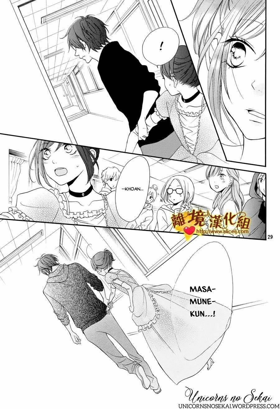 Kimi To Wonderland: Chapter 8