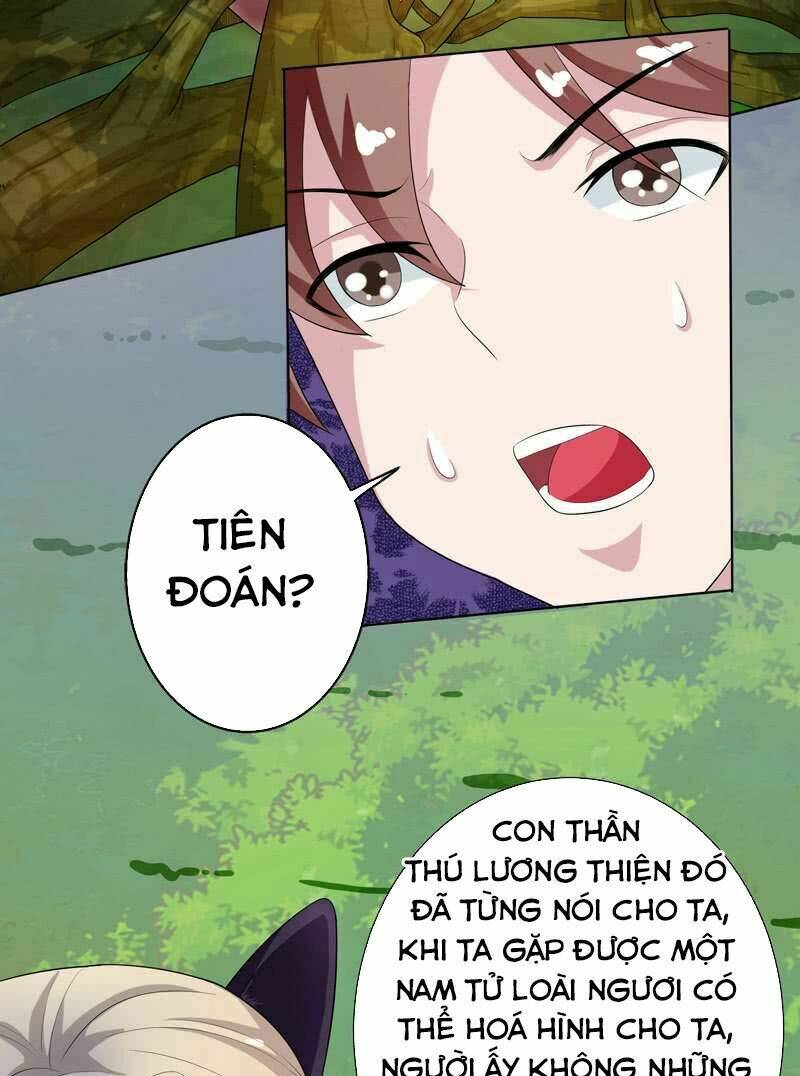 Tối Cường Thần Thú Hệ Thống: Chapter 29