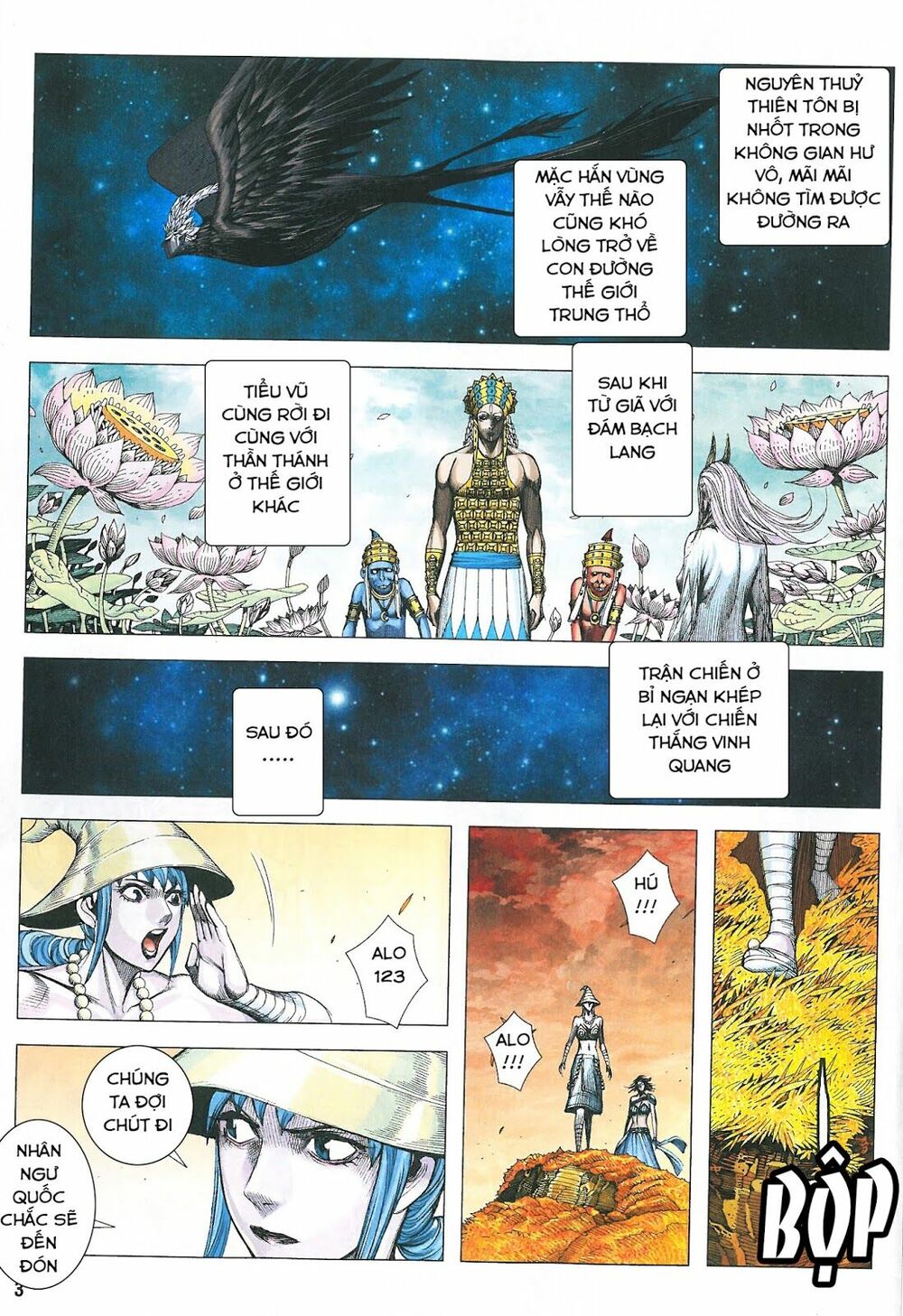 Tây Du: Chapter 182