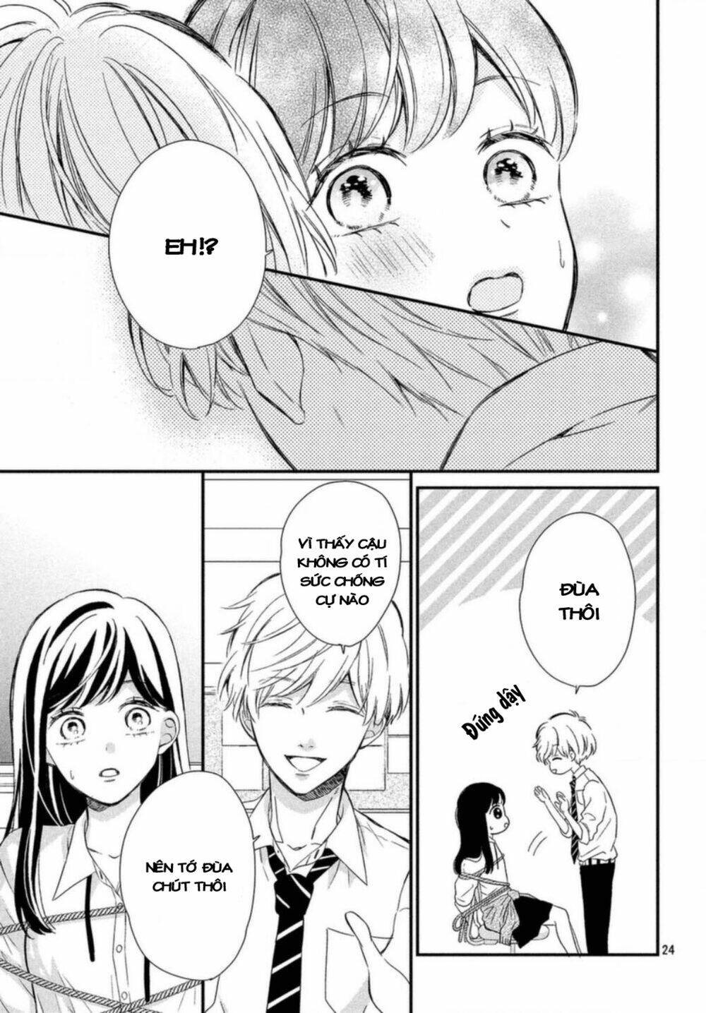 Sakuraba-San Wa Tomaranai!: Chapter 13