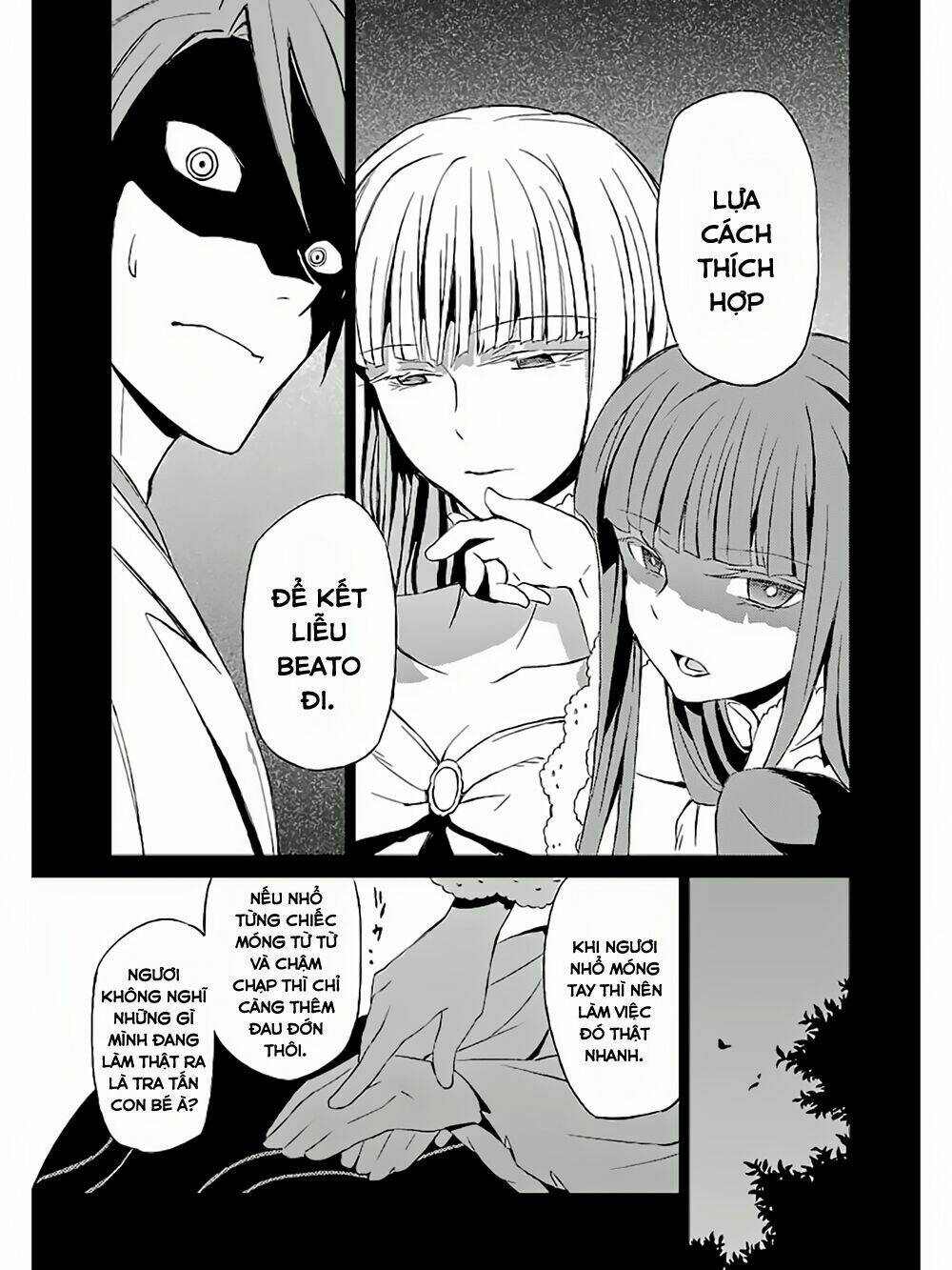 Umineko No Naku Koro Ni Chiru Ep 5: End Of The Golden Witch: Chapter 3