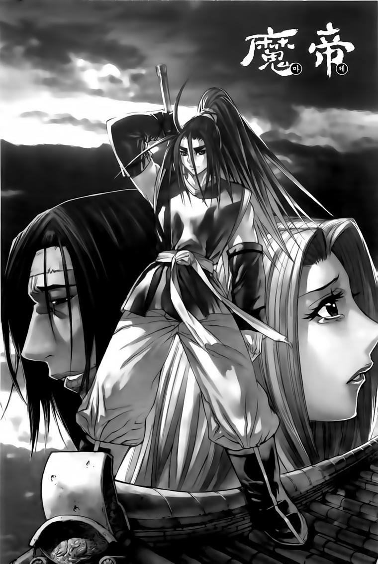 Diêm Đế: Chapter 212