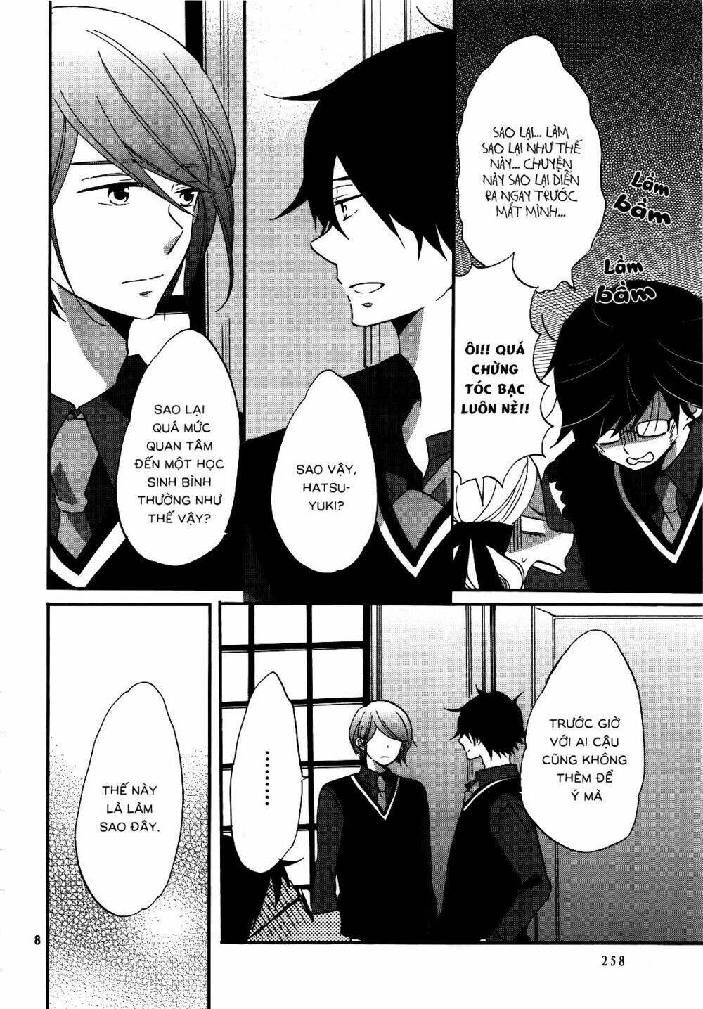 Ouji Ga Watashi O Akiramenai: Chapter 4