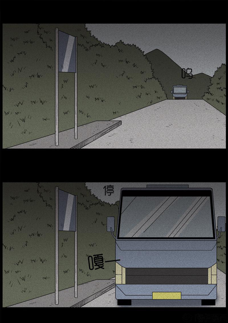 Chuyện Lạ Đêm Khuya: Chapter 55