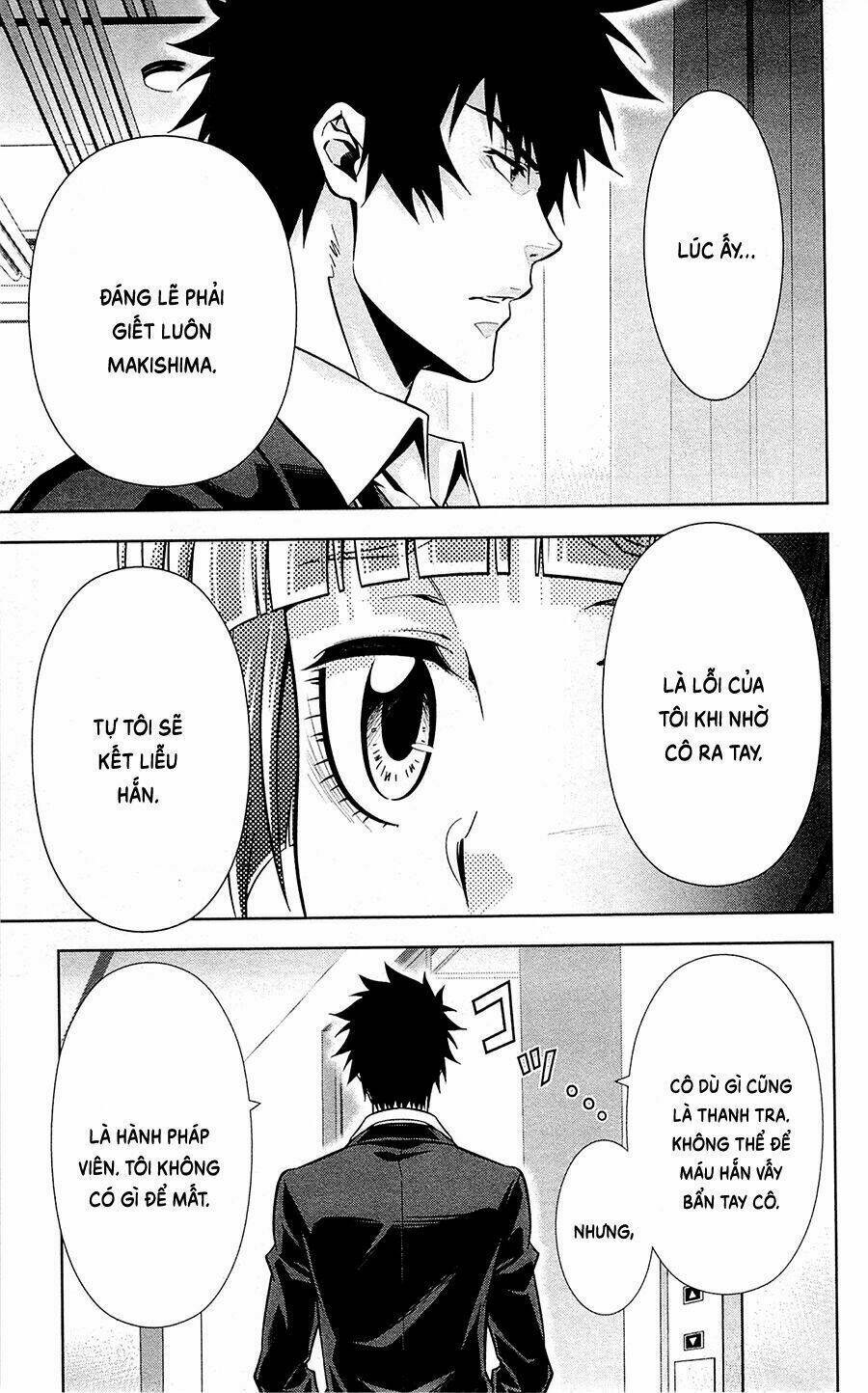 Psycho-Pass: Chapter 20