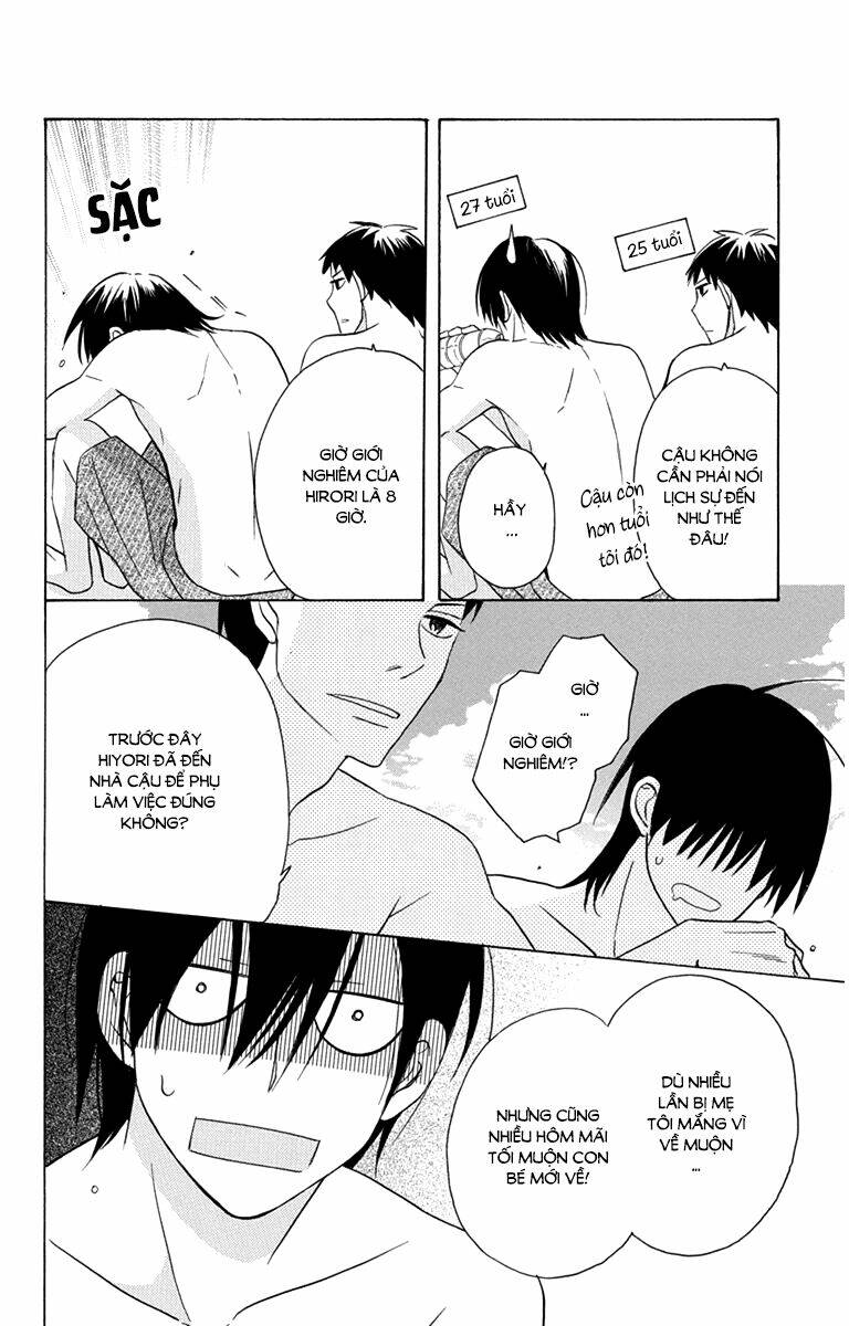 Kawaii Hito (Saitou Ken): Chapter 7