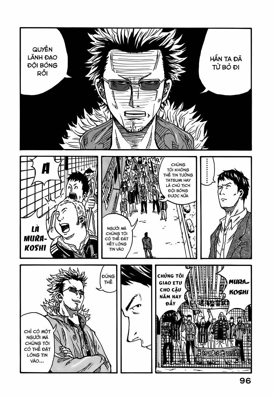Giant Killing: Chapter 3