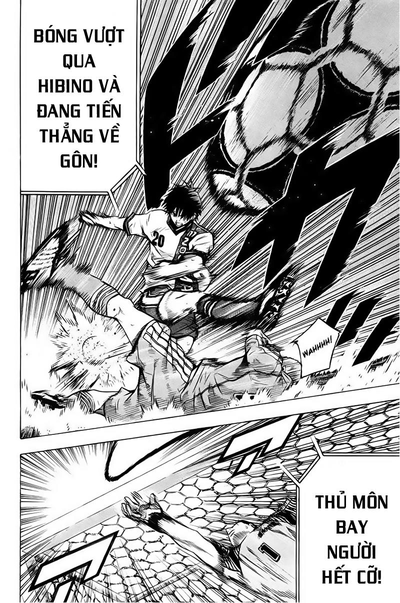 Area No Kishi: Chapter 85