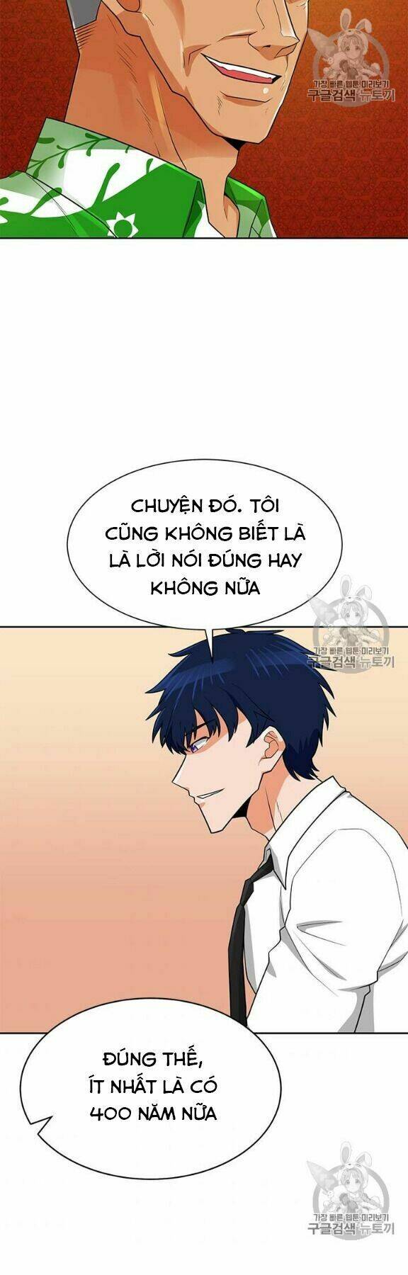 Tôi Tự Động Săn Một Mình: Chapter 80